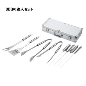 o[xL[p Zbg c8×37×16.2cm ^[i[ sbN Ă4{ gO2 BBQ̒BlZbg AEghA