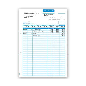 ソリマチ 販売王専用用紙 請求明細書 A4タテ SR340 1箱(500枚)