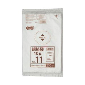 (まとめ)TANOSEE HDPE規格袋 紐なし11号 ヨコ200×タテ300×厚み0.01mm 1パック(200枚)【×50セット】