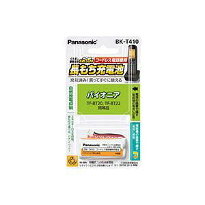 �i�܂Ƃ߁j�p�i�\�j�b�N �R�[�h���X�d�b�@�p�[�d�rBK-T410 1�y×3�Z�b�g�z