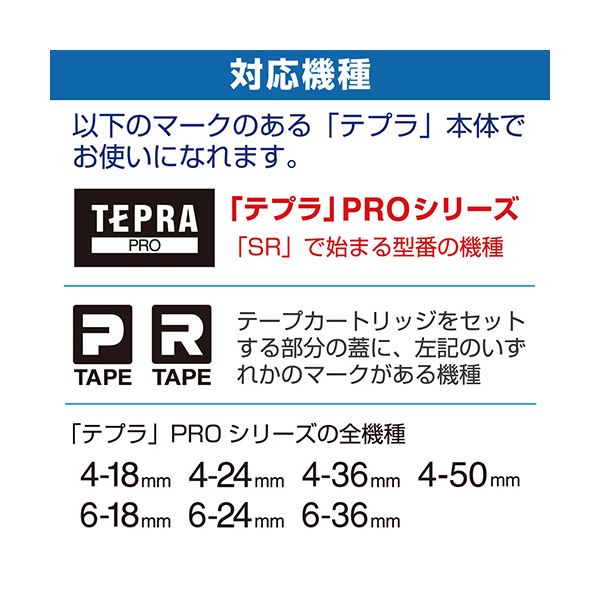 (まとめ）キングジム テプラ PROテープカートリッジ 9mm 透明/黒文字 エコパック ST9K-10PN 1パック(10個)【×3セット】：Shop E-ASU tribunaribeirao.com.br