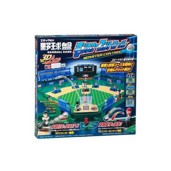 エポック社 野球盤3Dエース オンライン限定商品 モンスターコントロール 出色