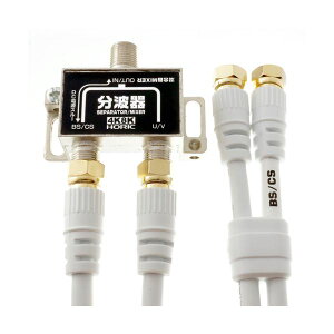 �i�܂Ƃ߁jHORIC �A���e�i���g�� �P�[�u��2�{�t�� 40cm BCUV-971�y×5�Z�b�g�z