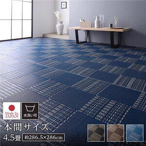 O }bg   {4.5 286.5×286cm lCr[ 􂦂 { y ۃXv[Ή s͗l |vs ~ysz