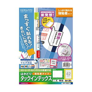(܂Ƃ) RN J[[U[CNWFbgv^[pCfbNX iSj A4 42ʁij 27×37mm n KPC-T691W 1i20V[gj y×10Zbgz