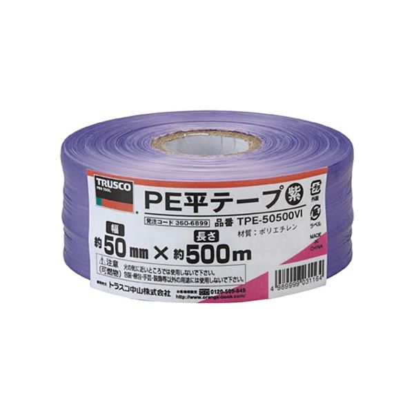 (まとめ) TRUSCO PE平テープ 50mm×500m 紫 TPE-50500VI 1巻 【×20セット】：Shop E-ASU