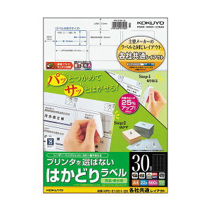(܂Ƃ) RN v^I΂Ȃ͂ǂ胉x(eЋʃCAEg) A4 30 25.4×53.3mm KPC-E1301-20N1(22V[g) y×10Zbgz