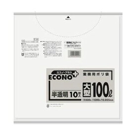 （まとめ）日本サニパック エコノプラスポリ袋 大型半透明 100L E-02 1パック（10枚）【×50セット】