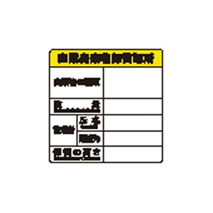 i܂Ƃ߁jjbg pW YƔp 822-91y×3Zbgz