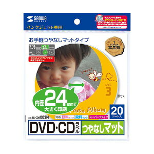 (�܂Ƃ�) �T�����T�v���C�C���N�W�F�b�gDVD/CD���x�� ���a24mm �X�[�p�[�t�@�C�� ��Ȃ��}�b�g LB-CDR002N1�p�b�N(20��) �y×30�Z�b�g�z
