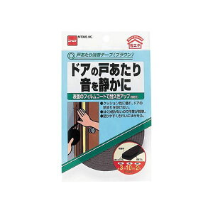 (�܂Ƃ�) �j�g���Y �˂���������e�[�v 3mm×10mm×2m �O���[ E027 1�� �y×20�Z�b�g�z