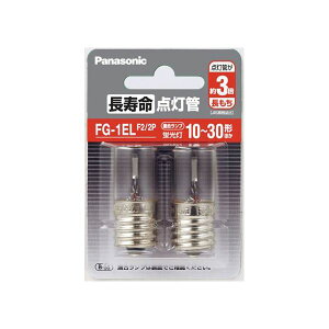 i܂Ƃ߁jPanasonic _ FG1ELF22P 2y×20Zbgz