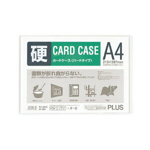 (�܂Ƃ�) �v���X �J�[�h�P�[�X �n�[�h�^�C�v A4PC-204C 1�� �y×50�Z�b�g�z