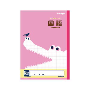 (まとめ) キョクトウ.アソシ カレッジアニマル 科目入り方眼ノート 5mm 国語【×50セット】