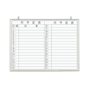 �y�ʃz���C�g�{�[�h 600×450mm ���\��\ ������ CNV2Y