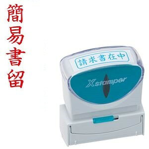 i܂Ƃ߁jV`n^ XX^p[rWlXpLbvX B^ iȈՏj ^e  X2-B-002V2 1 y×10Zbgz