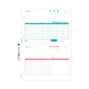 (まとめ)ヒサゴ 納品書(納+受) A4タテ 2面GB1169 1箱(500枚)【×3セット】