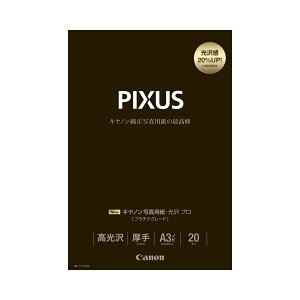 (܂Ƃ߁jLm ʐ^pE v[v`iO[h] 掆^Cv PT-201A3N20 A3mr 8666B006 1(20)y×3Zbgz