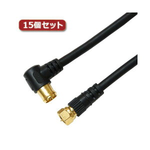 15個セット HORIC アンテナケーブル 7m ブラック F型差込式/ネジ式コネクタ L字/ストレートタイプ HAT70-118LSBKX15