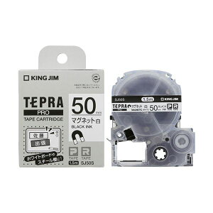 �L���O�W�� �e�v�� PRO �e�[�v�J�[�g���b�W �}�O�l�b�g�e�[�v 50mm ��/������ SJ50S 1��