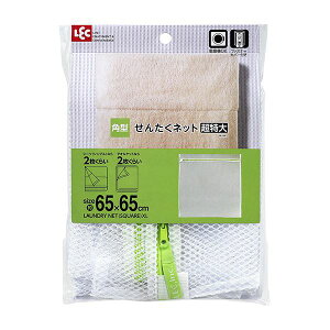 k60Zbgl lbg h[lbg p^ c65×65cm  t@Xi[t bN pi h[pi