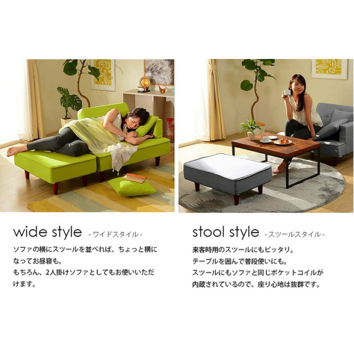 楽天市場】組合せ カウチソファー オットマン 同柄クッション2個付 