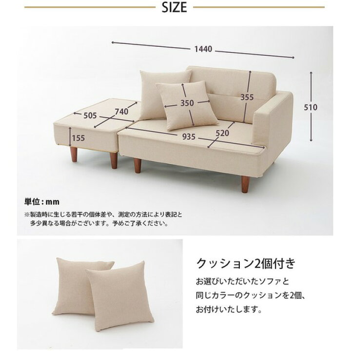 楽天市場】組合せ カウチソファー オットマン 同柄クッション2個付 