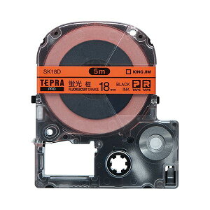 (まとめ) キングジム テプラ PRO テープカートリッジ 18mm 蛍光オレンジ/黒文字 SK18D 1個 【×10セット】