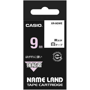 (まとめ) カシオ CASIO ネームランド NAME LAND 強粘着テープ 9mm×5.5m 白/黒文字 XR-9GWE 1個 【×10セット】