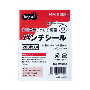 (まとめ) TANOSEE パンチシール 外径14.5mm 透明 1パック(280片:35片×8シート) 【×100セット】