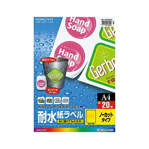 (܂Ƃ) RN J[[U[J[Rs[pϐx A4 m[Jbg LBP-WP6900 1i20V[gj y×10Zbgz
