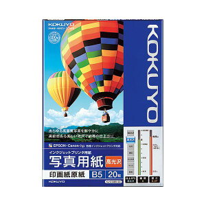 i܂Ƃ߁jRN CNWFbgv^pʐ^p 掆  B5 KJ-D12B5-20N 1(20) y×5Zbgz