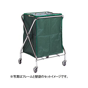 (まとめ) テラモト BMダストカー替袋(フレーム別売 袋のみ) DS2323101 小 緑【×3セット】