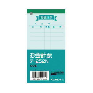 (まとめ) コクヨ お会計票(色上質)125×66mm 100枚 テ-252N 1セット(20冊) 【×10セット】