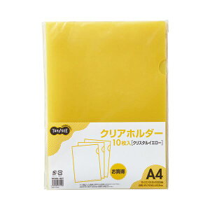 (まとめ)TANOSEE カラークリアホルダー(単色タイプ) A4 クリスタルイエロー 1セット(30枚:10枚×3パック) 【×10セット】