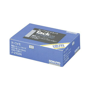 (まとめ)コクヨ タックメモ(お徳用・ノートタイプ)電話メモ・A8 74×52mm メ-2102N 1パック(10冊)【×5セット】