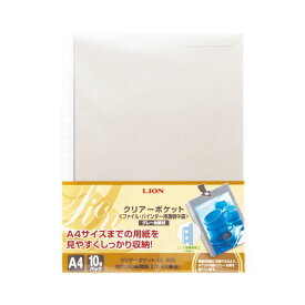 （まとめ）ライオン事務器クリアーポケット(カラー台紙) A4タテ 2・4・30穴 グレー CL-303C 1パック(10枚) 【×20セット】