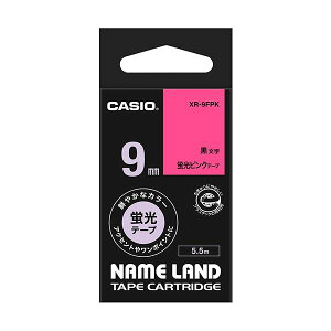 (�܂Ƃ�) �J�V�I CASIO �l�[�������h NAME LAND �X�^���_�[�h�e�[�v 9mm×5.5m �u���s���N�^������ XR-9FPK 1�� �y×10�Z�b�g�z