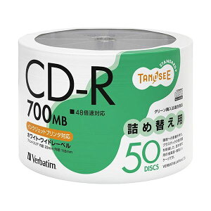 (�܂Ƃ�) TANOSEE �o�[�x�C�^�� �f�[�^�pCD-R 700MB 48�{�� �z���C�g���C�h�v�����^�u�� �l�ւ��p SR80FPW50TT2 1�p�b�N(50��) �y×3�Z�b�g�z
