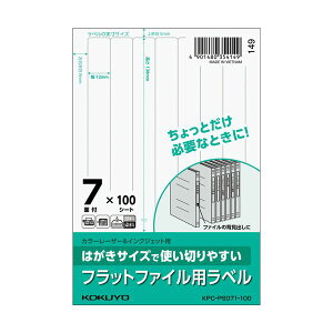 i܂Ƃ߁jRN ͂TCYŎg؂₷x tbgt@Cp 7 138×12mm KPC-PS071-100 1i100V[gj y×3Zbgz