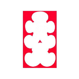 赤城 大入 円入袋 フ725 1セット(500枚:10枚×50パック)