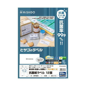 (܂Ƃ) qTS Rێx A4 12 83.8×42.3mm OPK861 1(20V[g) y×5Zbgz