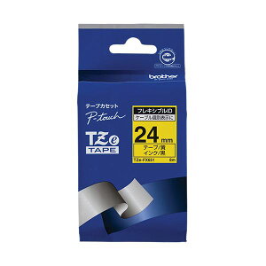 (�܂Ƃ�) �u���U�[ �s�[�^�b�` TZe�e�[�v�t���L�V�u��ID�e�[�v 24mm ��/������ TZE-FX651 1�� �y×10�Z�b�g�z