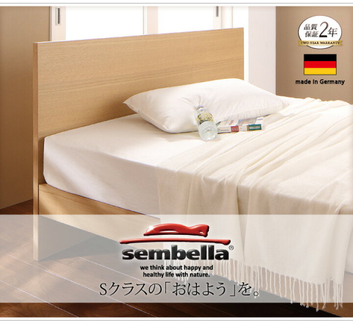 楽天市場】高級ドイツブランド【sembella】センベラ【Spina】スピナ 