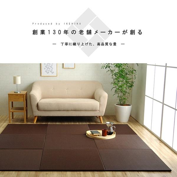 楽天市場】日本製 水拭きできる ポリプロピレン 置き畳 ユニット畳