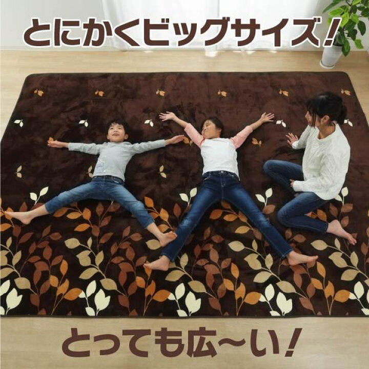 楽天市場】ラグマット/絨毯 【長方形 ベージュ 約235×330cm】 洗える 