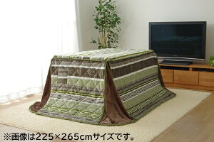 ハイタイプ用 こたつ布団/寝具 【ストライプ柄 グリーン 約235×235cm】 正方形 洗える 裏ボア仕様 薄手コンパクト 〔リビング〕【代引不可】