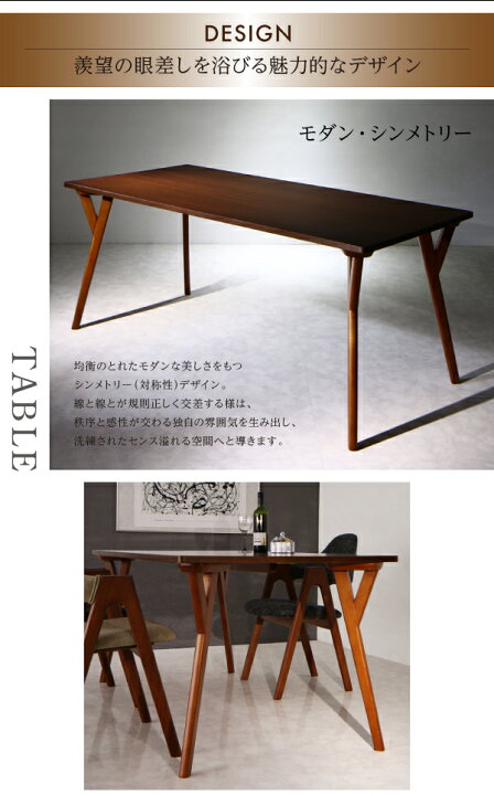 楽天市場 ダイニングセット 6点セット テーブル チェア4脚 ベンチ1脚 幅170cm テーブルカラー ウォールナットブラウン チェアカラー ベンチカラー ミックス ダークグレー 天然木ウォールナット材 モダンデザインダイニング Wal ウォル 代引不可 Shop E Asu