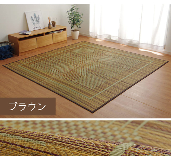 楽天市場】消臭い草 ラグマット/絨毯 【長方形 グリーン 約191×300cm