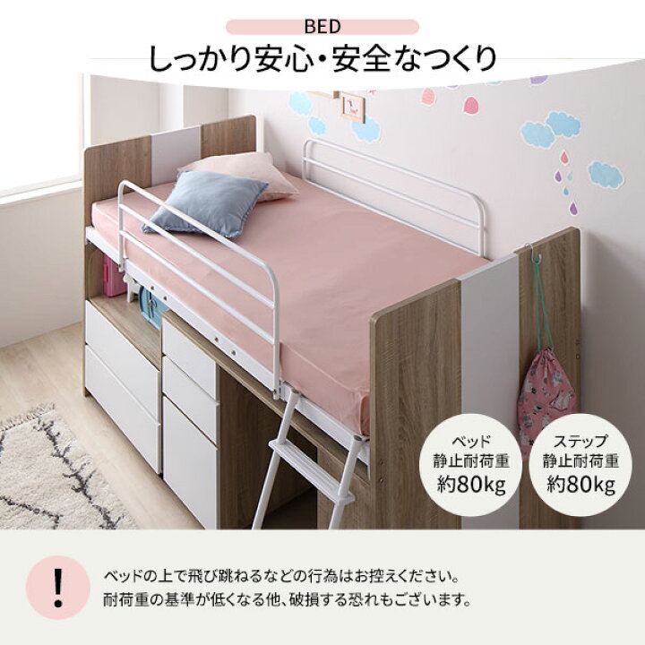 楽天市場】システムベッド 3点セット ベッド幅102cm ブラウン ロー 
